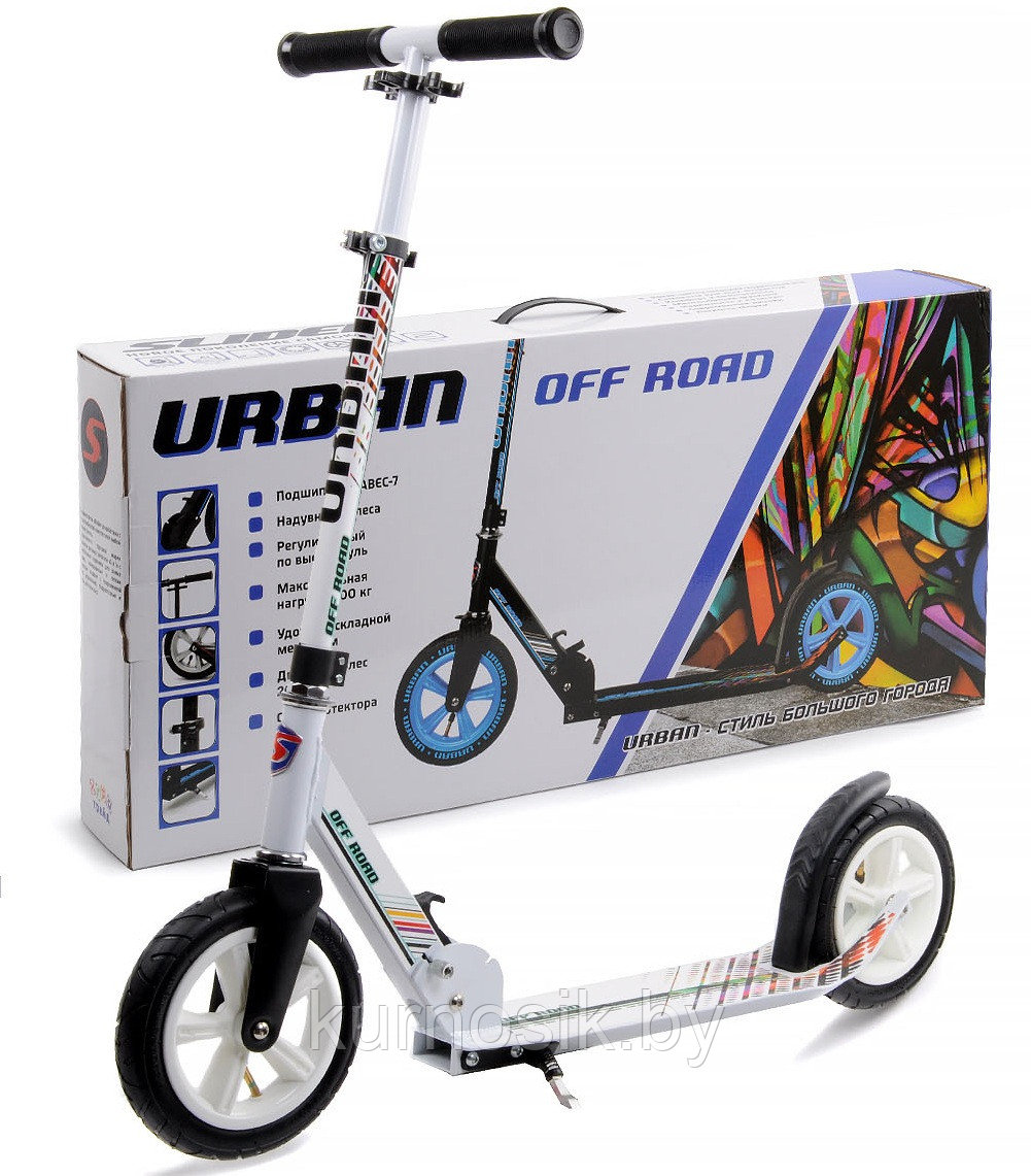 Самокат подростковый двухколесный Slider Urban Off Road надувные колеса (арт. SU3) белый - фото 1 - id-p149026361