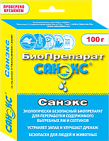 БИОПРЕПАРАТ "САНЭКС" 100 гр для септиков, Польша