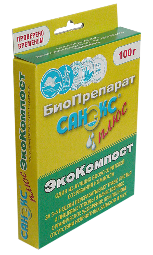 БИОПРЕПАРАТ "САНЭКС+ ЭКОКОМПОСТ" 100 гр - фото 2 - id-p149042273