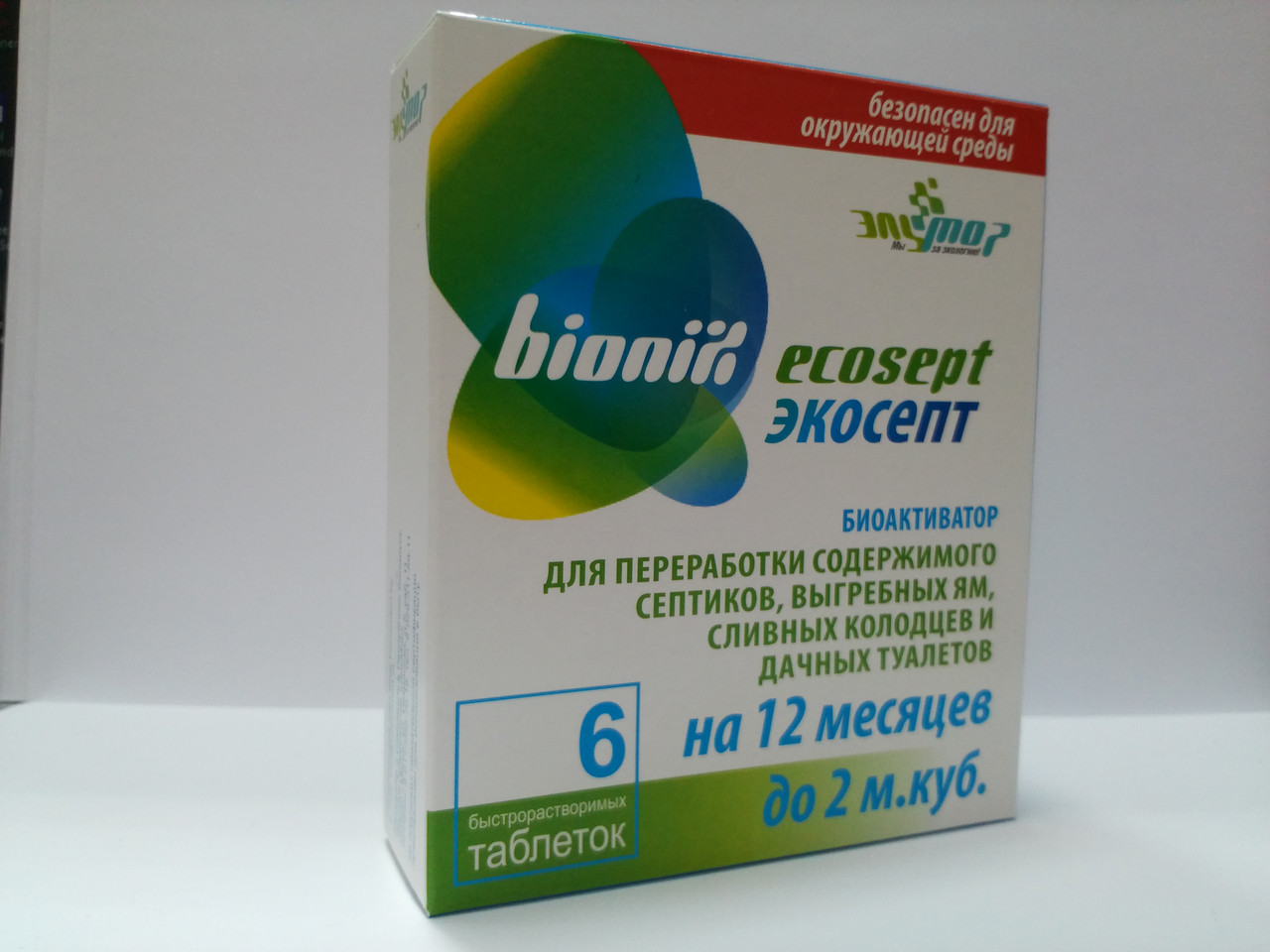 Биопрепарат Bionix EcoSept для всех видов септиков на 12 мес, Канада, фото 1