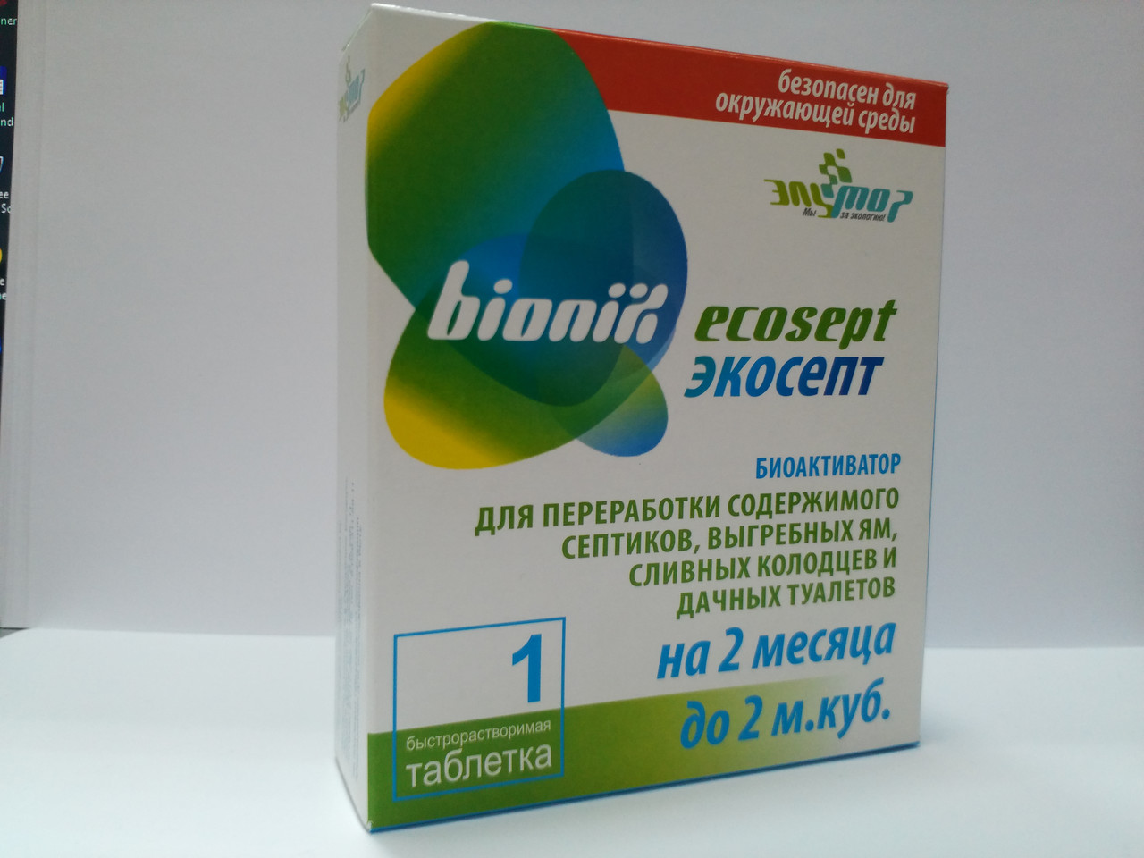 Биопрепарат Bionix EcoSept для выгребных ям, 1 таб, КАНАДА - фото 1 - id-p149042289