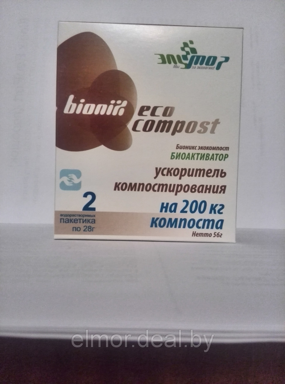Биопрепарат Bionix EcoCompost  ускоритель компостирования, Канада, фото 1