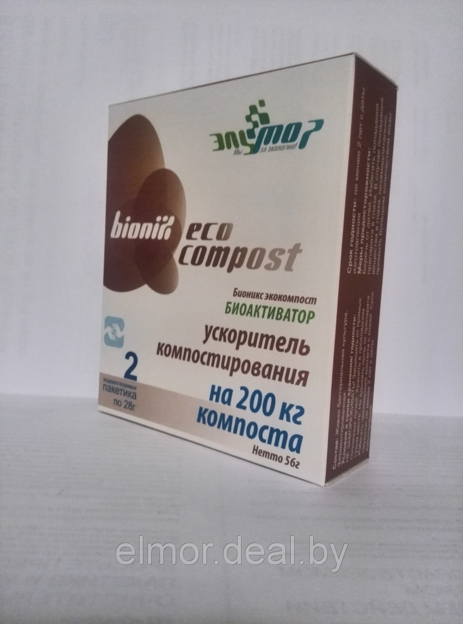 Биопрепарат Bionix EcoCompost ускоритель компостирования, Канада - фото 3 - id-p149042290