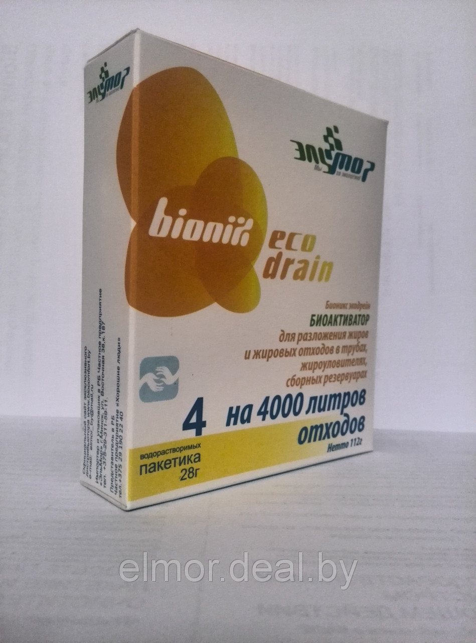 Биопрепарат Bionix EcoDrain для разложения жиров, Канада - фото 2 - id-p149042292
