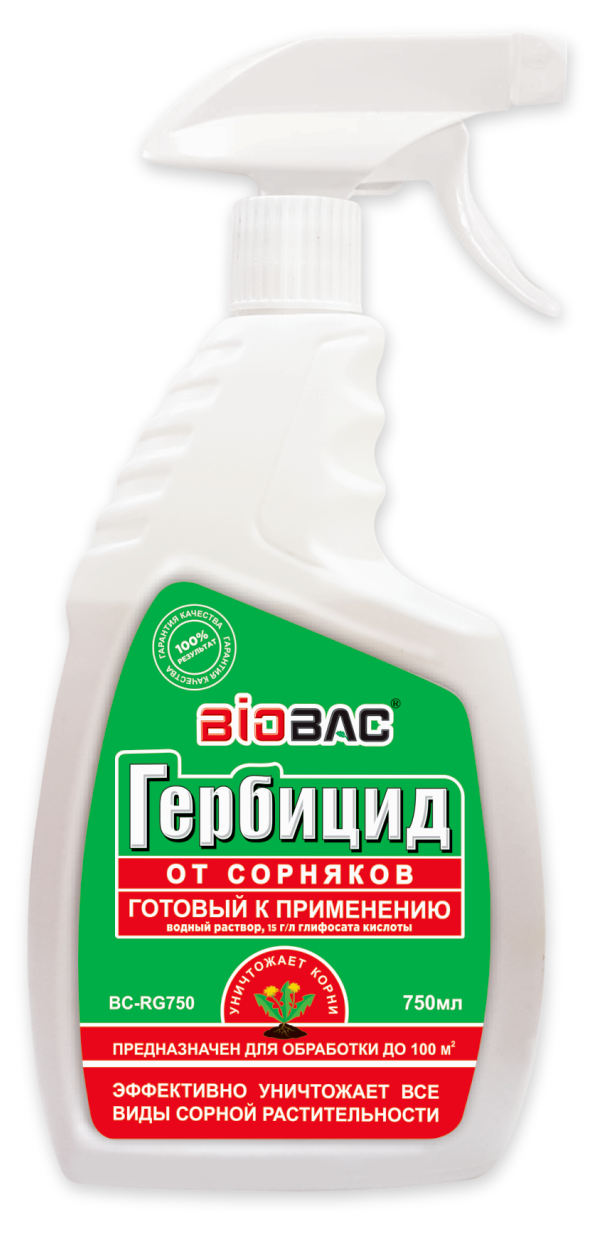 Гербицид от сорняков универсальный, готовый к применению 750мл. с распылителем, BIOBAC, РФ