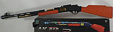 Игрушечная винтовка АК-818 (свет, звук, на батарейках), фото 2