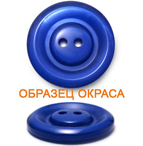 Пуговица, фото 2
