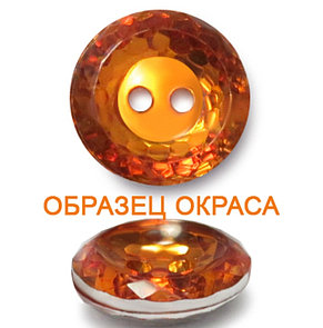 Пуговица, фото 2