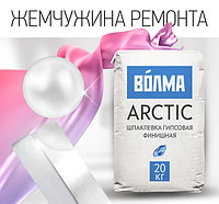 Финишная шпатлевка 20 кг.