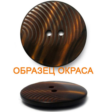 Пуговица, фото 2