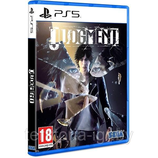 Judgement PS5 (Английская версия)