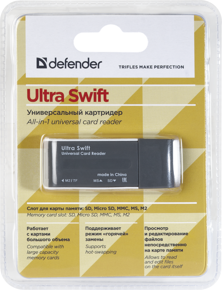 Универсальный картридер Defender Ultra Swift USB 2.0, 4 слота, #83260 - фото 3 - id-p149058748