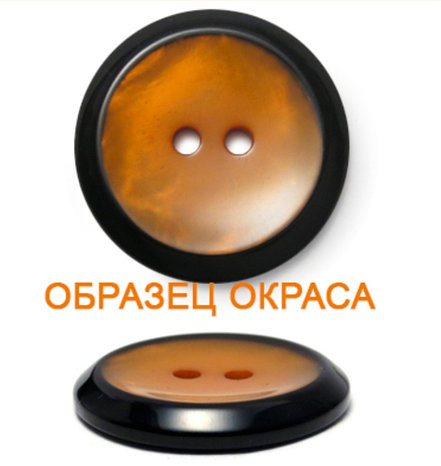 Пуговица, фото 2