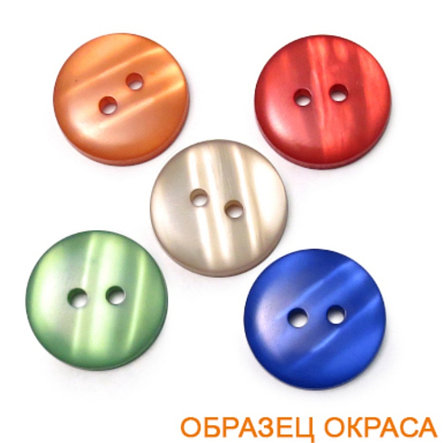 Пуговица, фото 2
