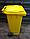 Немецкий контейнер для мусора ESE 120 л желтый, фото 9