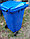 Немецкий мусорный контейнер ESE 240 л синий, фото 5
