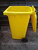 Немецкий мусорный контейнер ESE 240 л желтый, фото 3