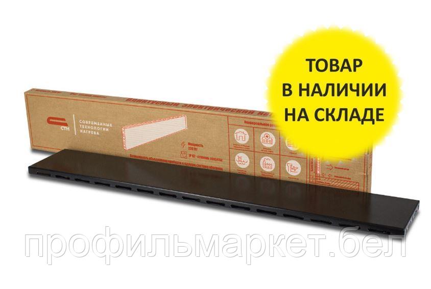 Тёплый плинтус СТН 230 Вт черный