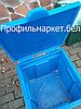 Пластиковый ящик для песка  и соли 150 литров синий, фото 6