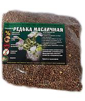 Сидерат "Редька масличная" 800г.