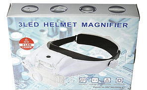 Бинокуляр Лупа-очки с подсветкой 3 LED helmet magnifier MG 81000S