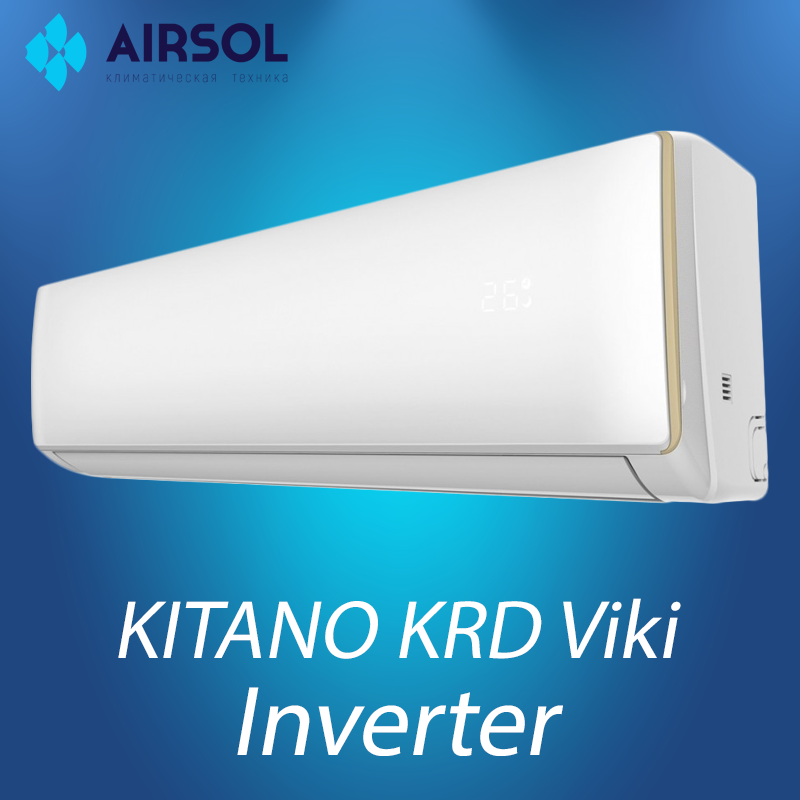 Кондиционер Kitano KRD-VIKI-18 Inverter - фото 1 - id-p149104242