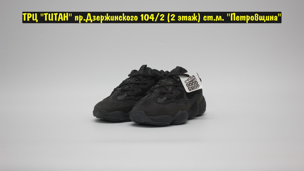 Кроссовки Adidas Yeezy Boost 500 Black - фото 2 - id-p149138827