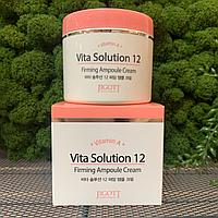 Укрепляющий ампульный крем для лица JIGOTT Vita Solution 12 Firming Ampoule Cream