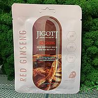 Тканевая маска JIGOTT Real Ampoule Mask Red Ginseng