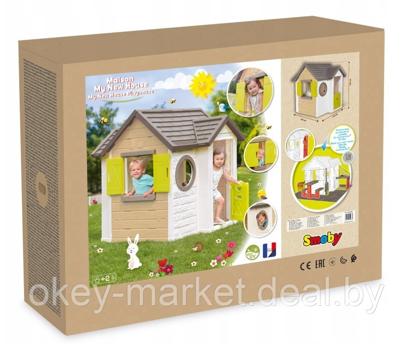 Детский игровой домик Smoby My House 810406 - фото 8 - id-p149139500