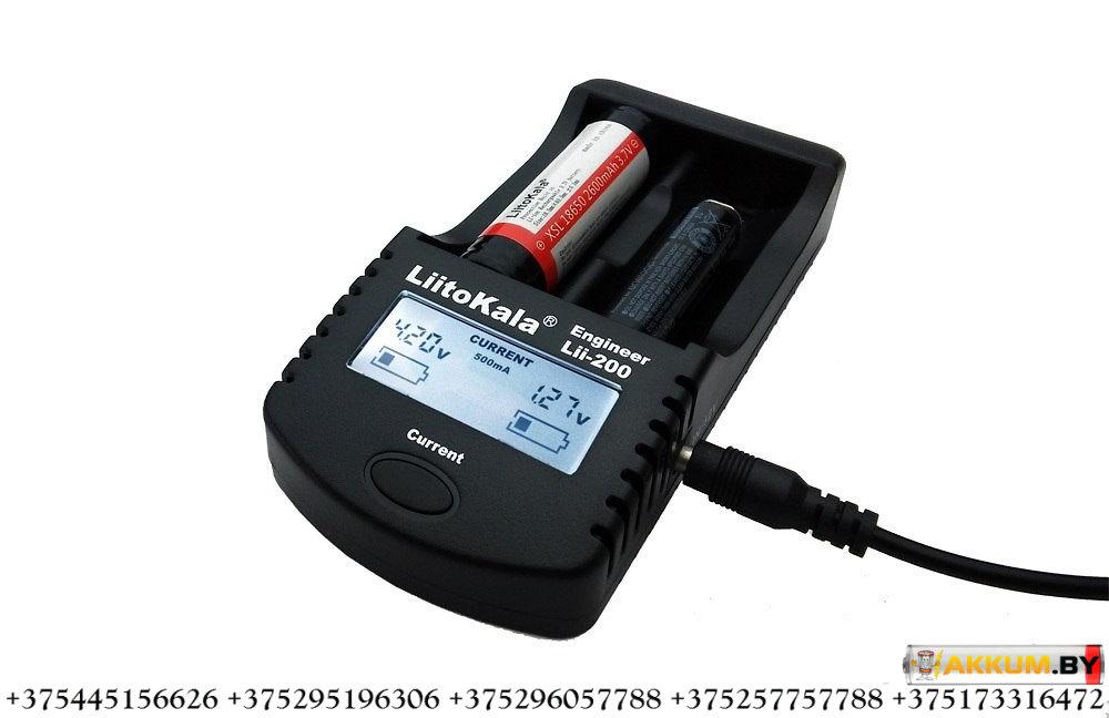 Зарядное устройство LiitoKala Lii-200 - фото 2 - id-p147750671