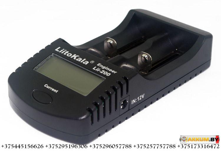 Зарядное устройство LiitoKala Lii-200 - фото 3 - id-p147750671