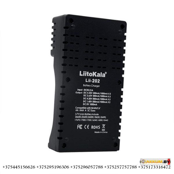 Зарядное устройство LiitoKala Lii-202 - фото 4 - id-p147750655