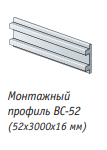 Профиль монтажный (АльтаБорд)