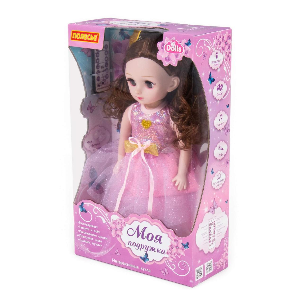 Кукла Алиса на балу 37 см (в коробке) 79626 - фото 2 - id-p149166122
