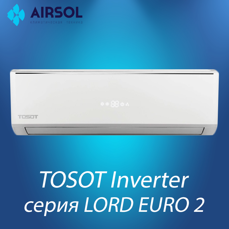 Кондиционер TOSOT T09H-SLEu2/I / T09H-SLEu2/O серии LORD EURO 2