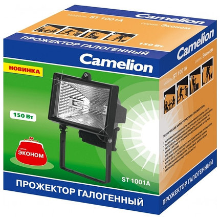 Прожектор галогенный 150 Вт Camelion ST-1001A, фото 2