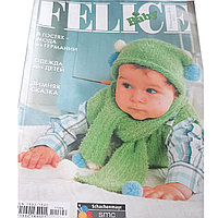 Felice BABY, спецвыпуск 2011-6