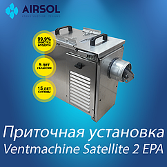 Приточная установка Ventmachine Satellite 2 ЕРА с автоматикой GTC (блок управления)