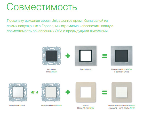 Рамка 1-постовая, бежевый Unica Studio Schneider Electric - фото 4 - id-p149208613