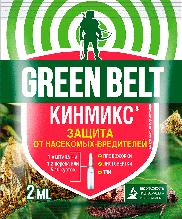 Кинмикс, 2 мл  Green Belt, Россия