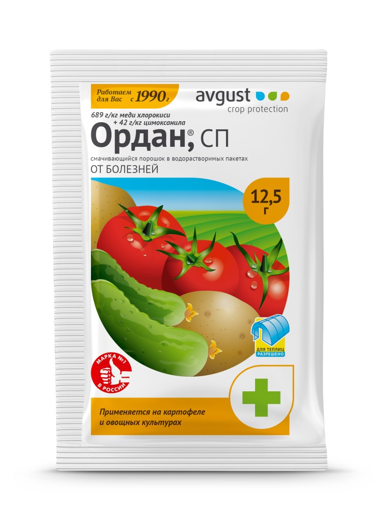 Ордан,СП, 12,5 г Фирма Август, Россия