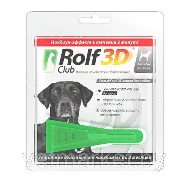 ROLF Club 3D капли от клещей и блох для собак 40-60 кг.