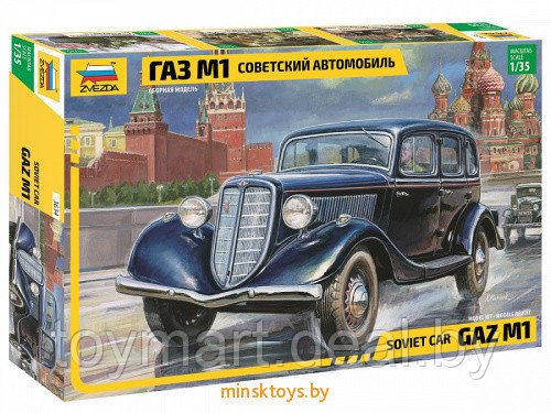 Сборная модель - Советский автомобиль Газ М1, Zvezda 3634з - фото 1 - id-p143425300