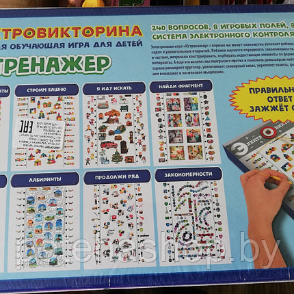 Игра Электровикторина  "IQ тренажер", арт. 03669, фото 2