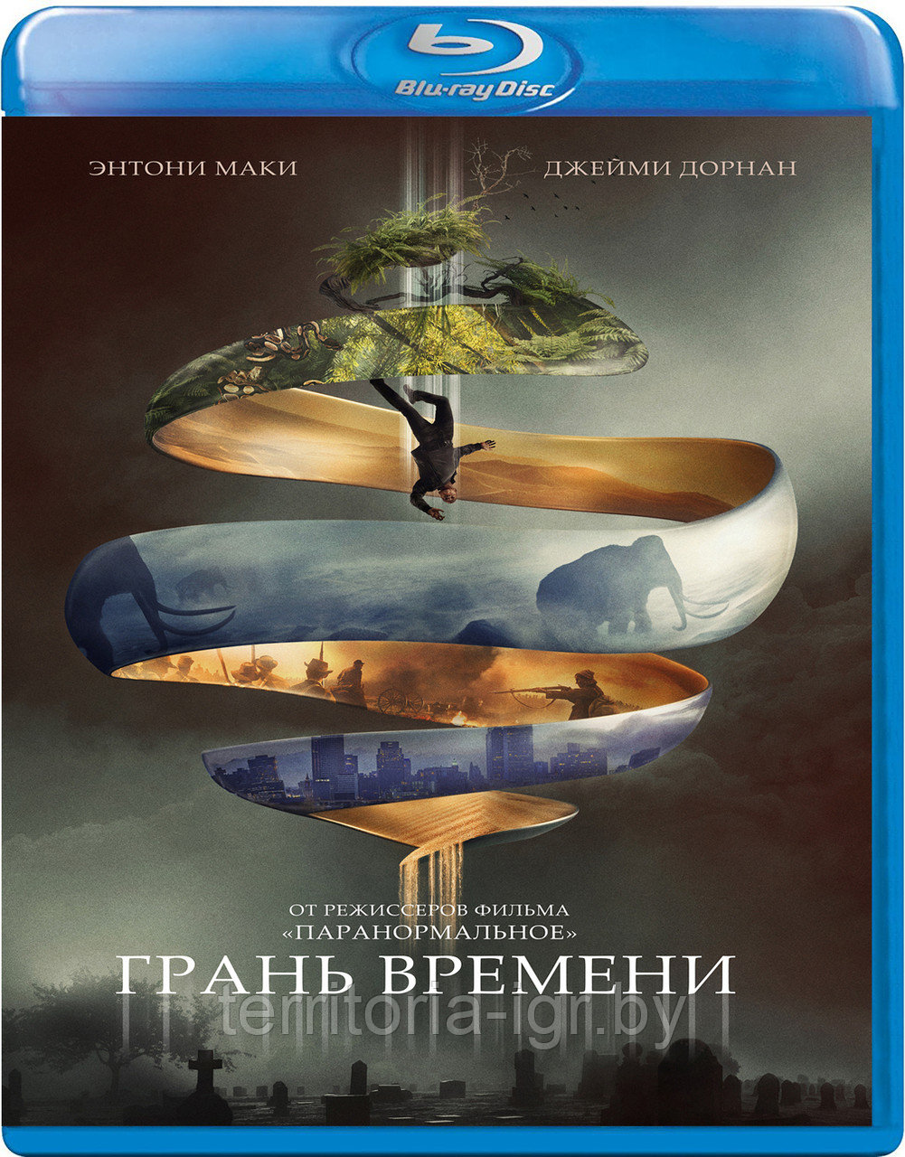 Грань времени (BLU RAY Видео-фильм)