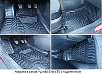 Коврики в салон Hyundai Creta 2016-2020, 3D с подпятником / Хендай Крета [60671] (Aileron)