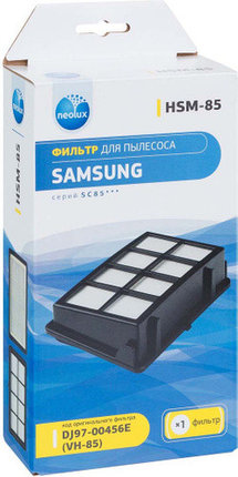 HSM-85 HEPA-фильтр для SAMSUNG (уп. 1 шт.)  DJ97-00456E (VH-85), фото 2