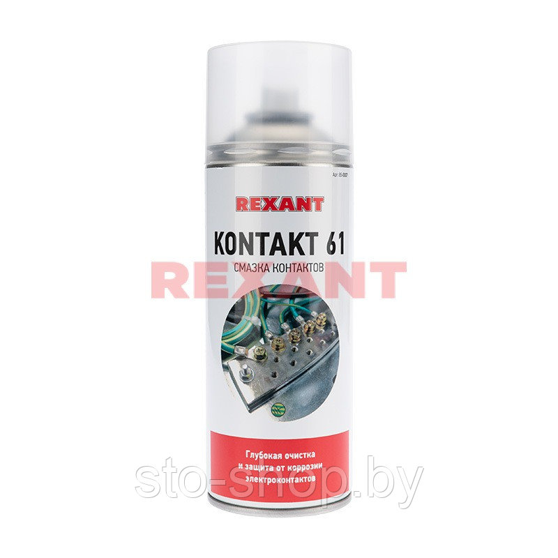 Смазка для контактов KONTAKT 61 REXANT 400мл, фото 1