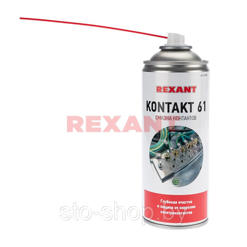 Смазка для контактов KONTAKT 61 REXANT 400мл - фото 2 - id-p149261751